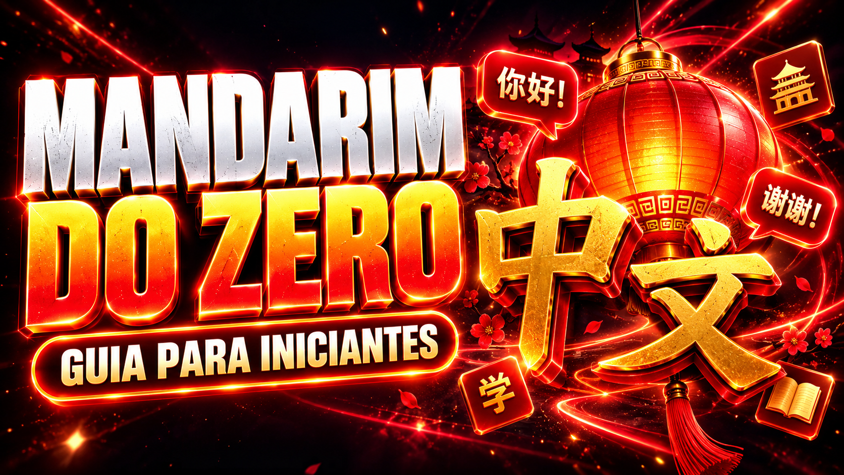 Mandarim do Zero | Guia Digital para Iniciantes